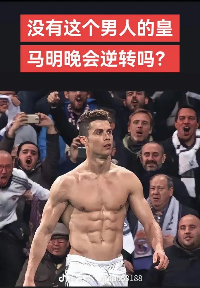 承认吧！皇马太子就是被高估的体系球员，离开伯纳乌啥也不是